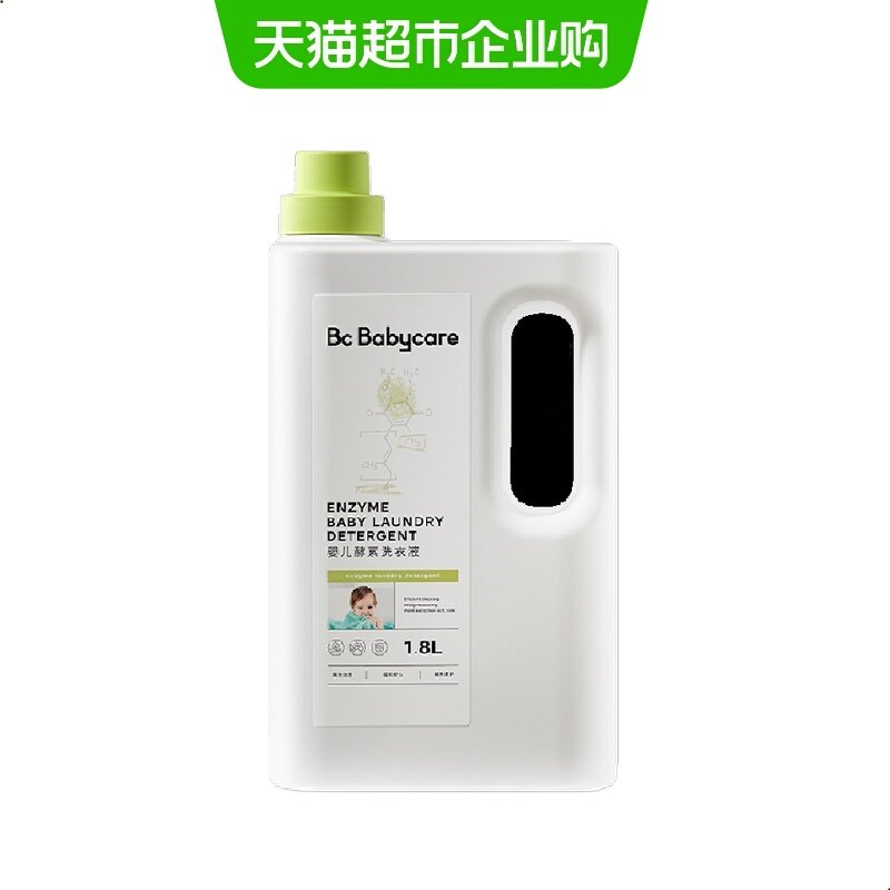 babycare婴儿洗衣液婴幼儿新生儿宝宝专用1.8L儿童去污渍酵素皂液,婴童洗护,宝宝洗衣液/宝宝内衣洗衣液,淘宝优惠券,粉丝福利购,淘宝优惠卷