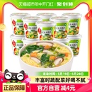 加量不加价 海福盛芙蓉鲜蔬汤8g 12杯方便冲泡蔬菜汤料包速食