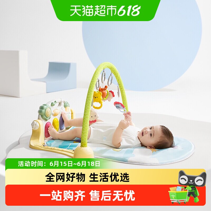 babycare西高地加长款婴儿健身架