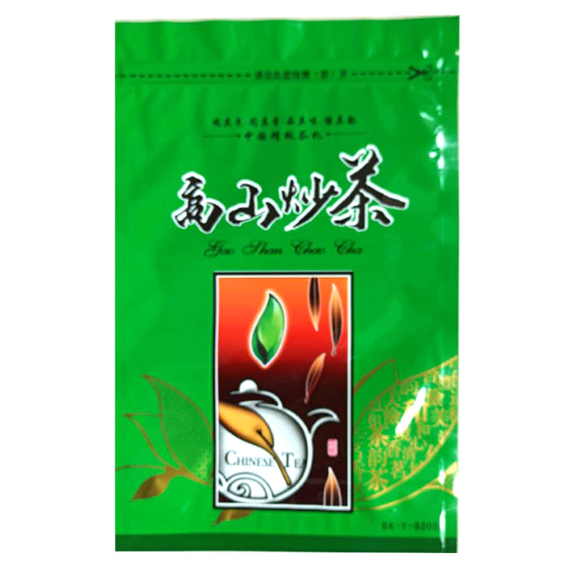 高山绿茶炒茶老茶陈年炒茶芯