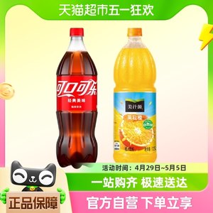 可口可乐组合装1.25L×2瓶