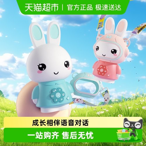 火火兔早教故事机听儿歌播放器