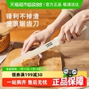 卡羅特面包刀切三明治專(zhuān)用刀歐包刀貝果吐司鋸齒刀烘培蛋糕切片刀