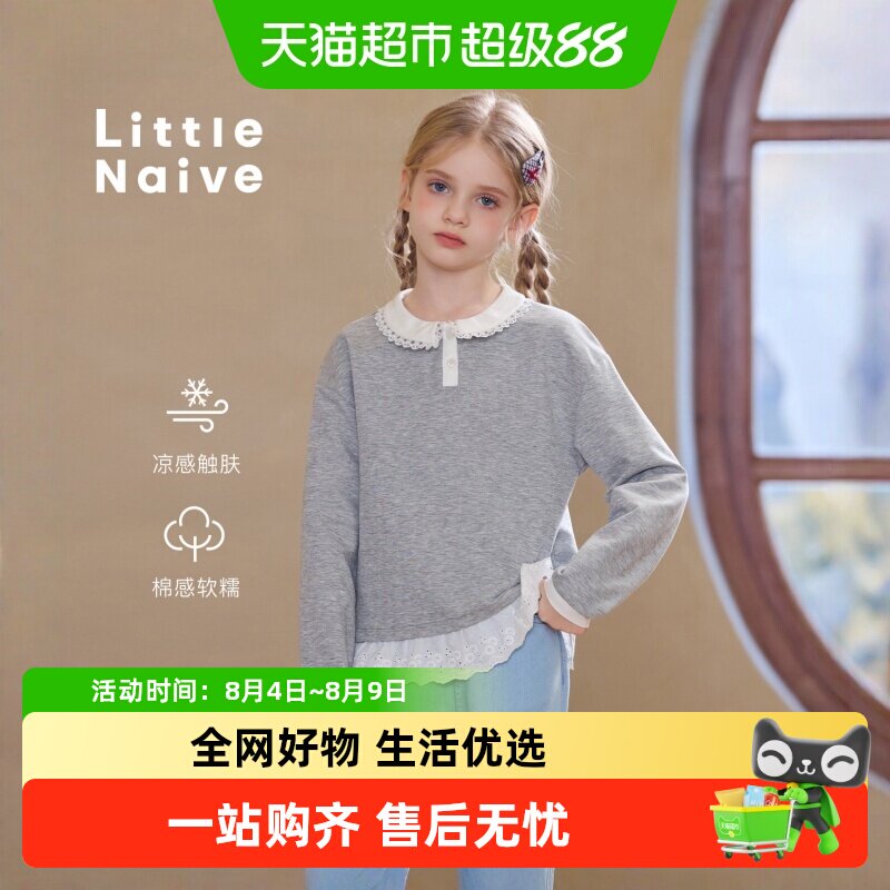 LittleNaive女童娃娃领拼接T恤