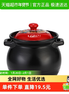 爱仕达养生煲·聚味系列JLF25CP-TG