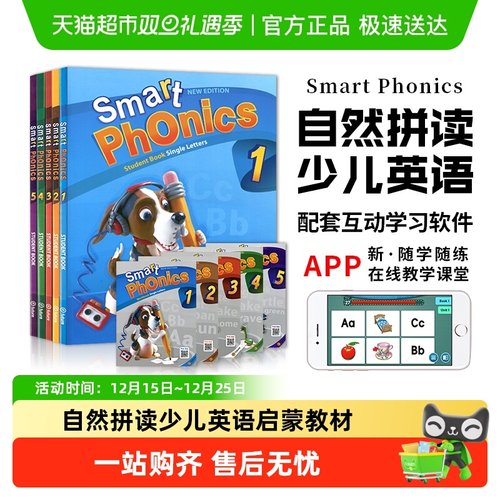 smartphonics英语自然拼读教材