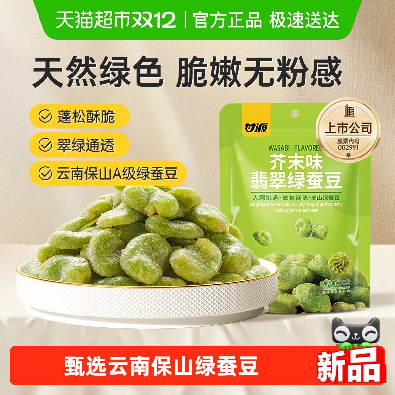 ��Դ��ĩζ������Ĳ϶�΢���ִ����ϱ�ɽ�ز��ߵ���������ʳ8.9Ԫ