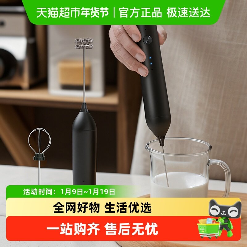 电动打奶泡器咖啡打泡器家用迷你奶泡机牛奶搅拌器手持无线打发器