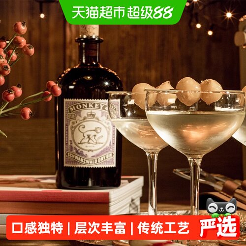 猴王47黑森林金酒