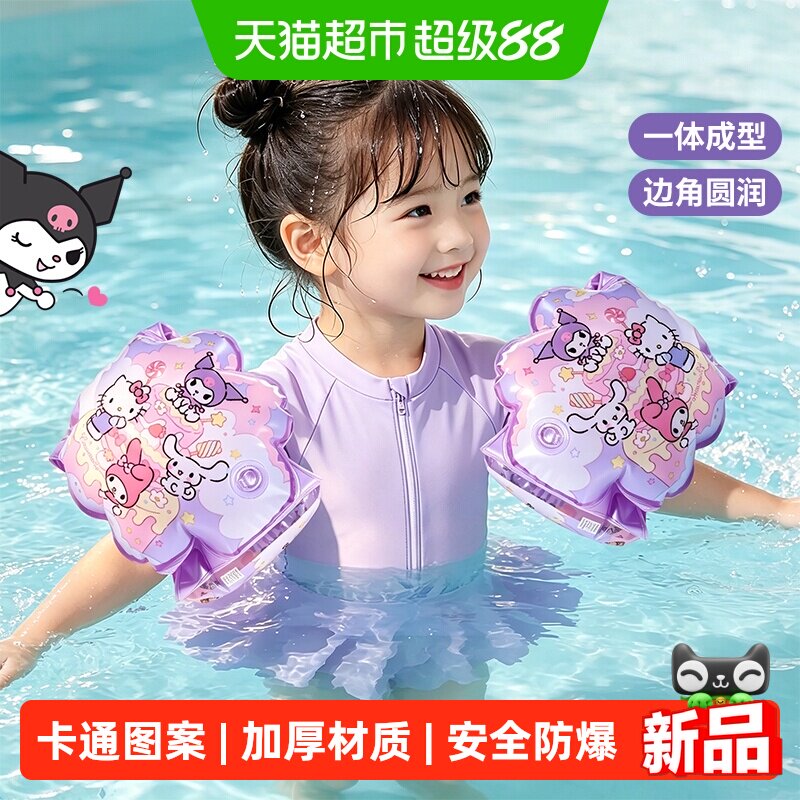 儿童卡通手臂浮圈宝宝游泳装备户外戏水充气防侧翻浮力圈女孩礼物