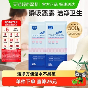 子初月子纸产妇刀纸卫生巾产后专用入院孕妇卫生纸产褥护理