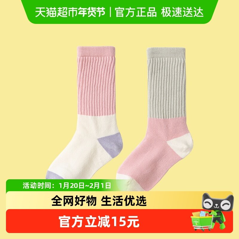 【商场同款】巴拉巴拉女童袜子秋新品儿童中筒袜不勒脚撞色,童装/婴儿装/亲子装,儿童袜子(0-16岁),淘宝优惠券,粉丝福利购,淘宝优惠卷