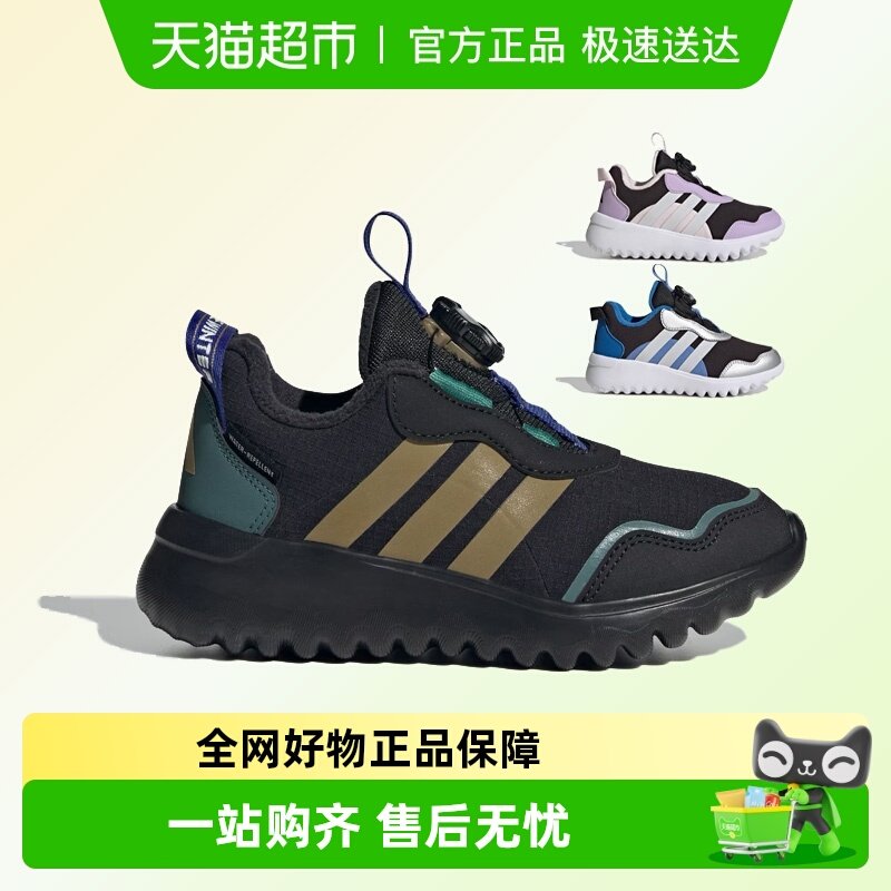 阿迪达斯反光设计运动休闲鞋