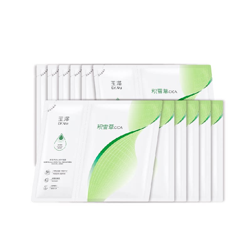 玉泽舒缓保湿修护面膜12片拍2件 1.9元/片 - 折送网