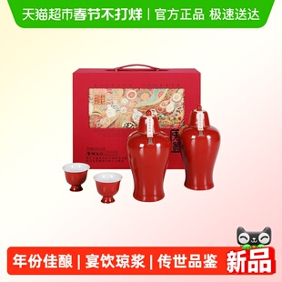 鉴湖酒坊古越龙山绍兴黄酒博物馆藏酒2005年冬酿花雕酒糯米酒年份