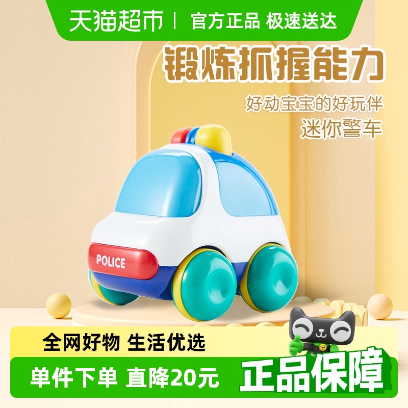 Toyroyal皇室玩具车儿童汽车玩具