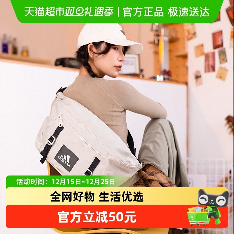 阿迪达斯时尚单肩包休闲斜挎包包