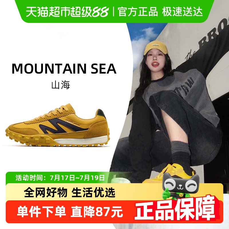 骆驼防滑复古休闲德训板鞋