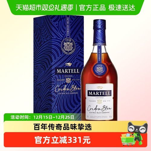 马爹利蓝带干邑白兰地700ml×1瓶