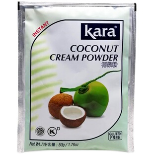 佳乐椰浆粉50g*3包速溶椰子粉奶茶店烘培椰浆粉kara 杨枝甘露商用