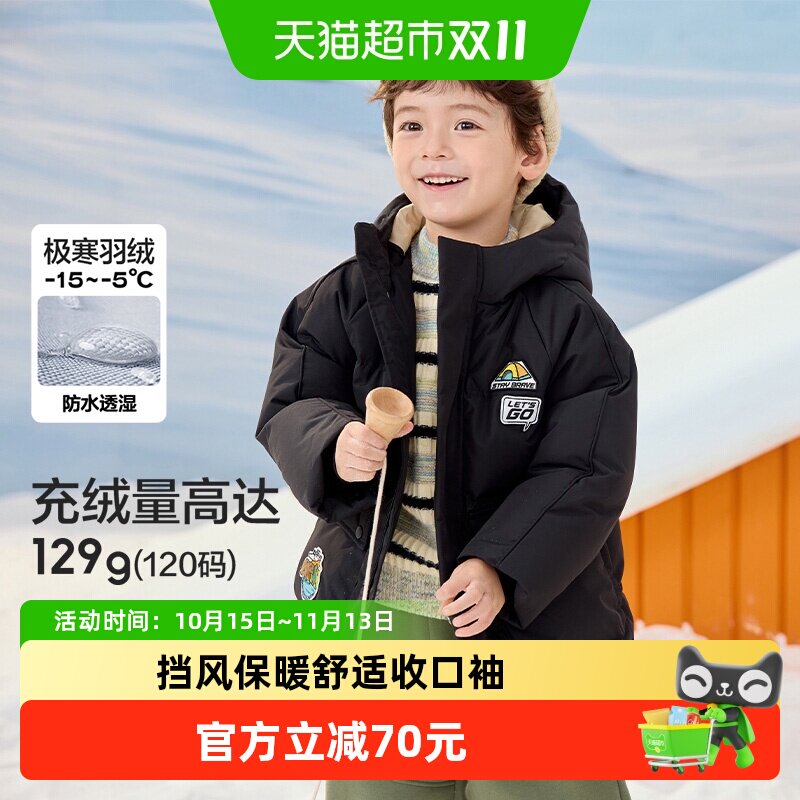 巴拉巴拉童装儿童羽绒服男童新冬装加厚保暖外套舒适户外潮款上衣