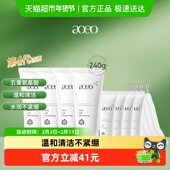 AOEO洗面奶山茶花氨基酸洁面乳240g温和洁面男女可用