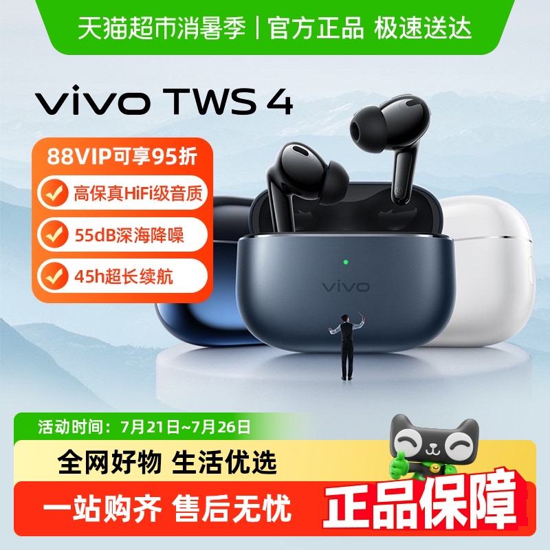 ٷ  vivo Hi-Fi329Ԫ