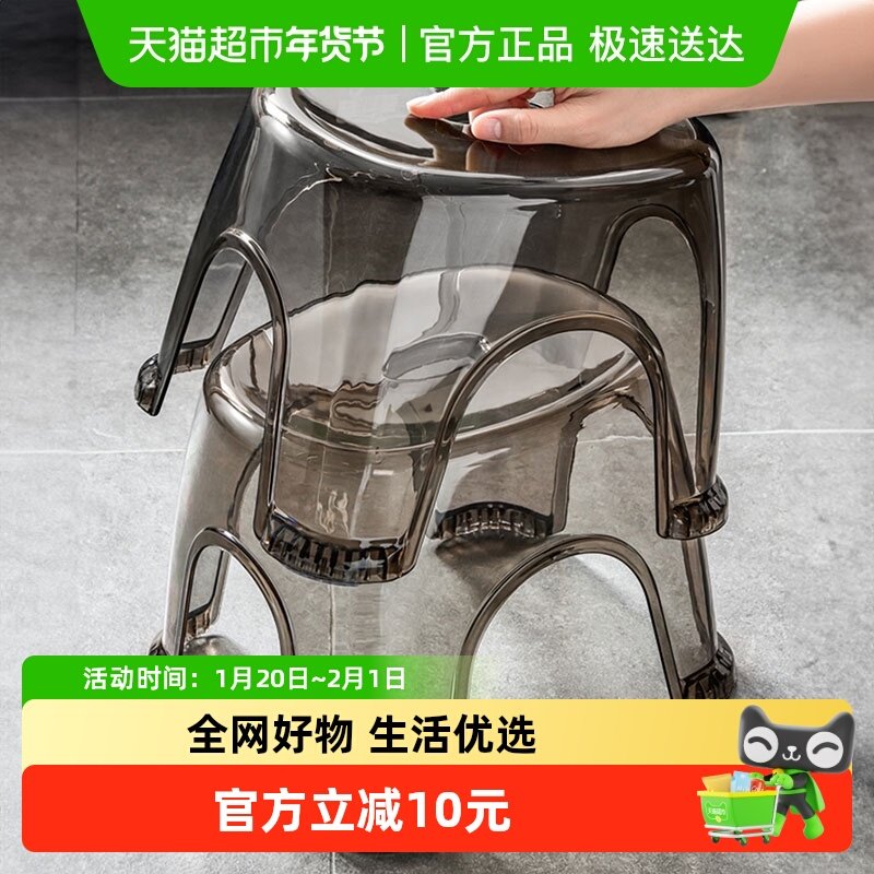 优勤透明小凳子家用矮凳客厅茶几儿童换鞋凳加厚小型椅子板凳,收纳整理,收纳凳,淘宝优惠券,粉丝福利购,淘宝优惠卷