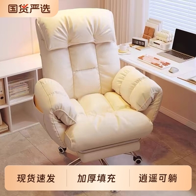 电脑椅子家用办公靠背懒人沙发椅卧室可躺人体工学舒适电竞椅久坐