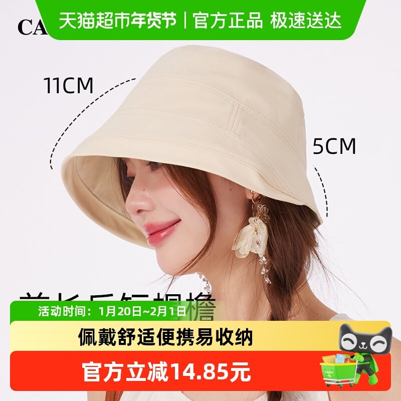 CACUSS帽子女夏季防紫外线渔夫帽遮阳帽大头围防晒帽大帽檐素颜帽,服饰配件/皮带/帽子/围巾,帽子,淘宝优惠券,粉丝福利购,淘宝优惠卷