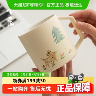 记可爱柴犬马克杯手绘陶瓷水杯家用喝水杯子办公室茶杯早餐杯 兮元
