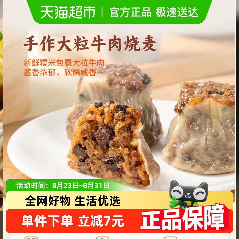 ��о���˴���ţ��Ŵ������160g�ֹ�ֽƤ������Ƥ��ʳ��Ͱ��Ʒ