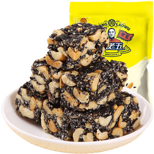 黄老五糖果黑芝麻酥糖休闲食品手工孕妇零食小包装送礼年货