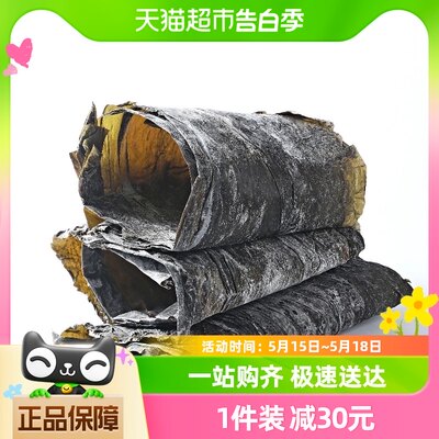 八仟藻出口品质昆布干海带400g