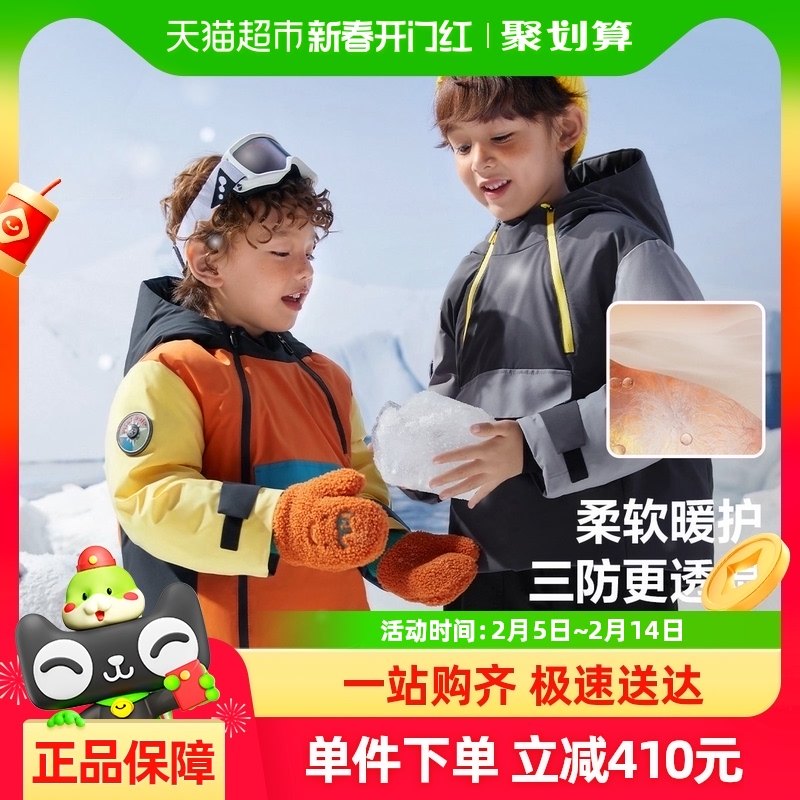 ���������������������ͯ��ñ���޷�������ʱ��ײɫ��ů��ͯ����