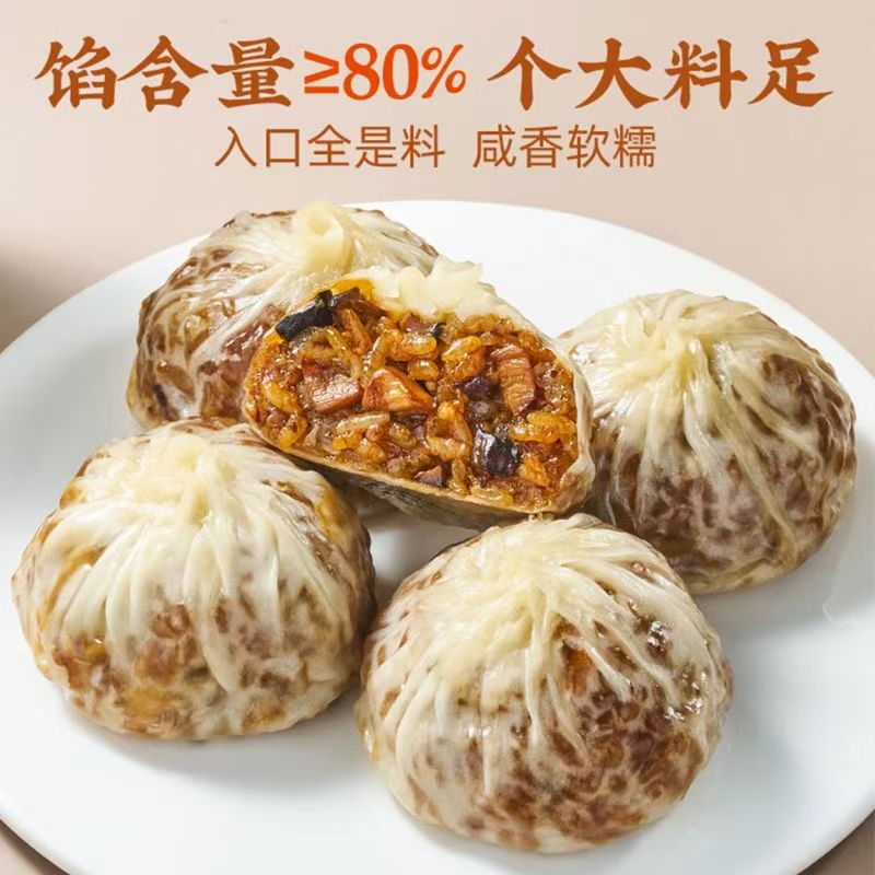 千禧爆纸皮烧麦鲜肉蛋黄芝士小龙虾冷冻半成品速食早餐薄皮懒人
