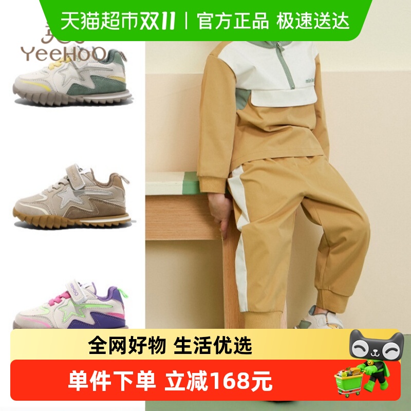 英氏春季女童机能鞋软底运动鞋