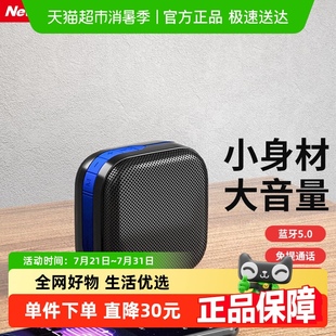 纽曼K229无线蓝牙音箱家用桌面笔记本电脑小音响户外大音量低音炮