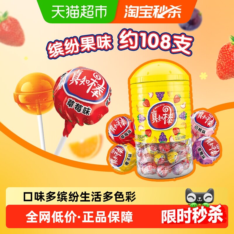标题下领200-25惊喜虹包    24.4亓，折0.2/支 - 线报酷