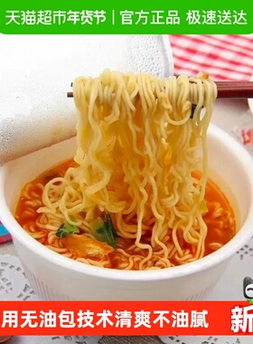 农心韩国进口小碗面经典辣白菜辛拉面桶面拉面速食免煮泡面86g