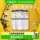 Hoegaarden 3罐精酿啤酒11.7°P小麦啤酒 福佳白500ml