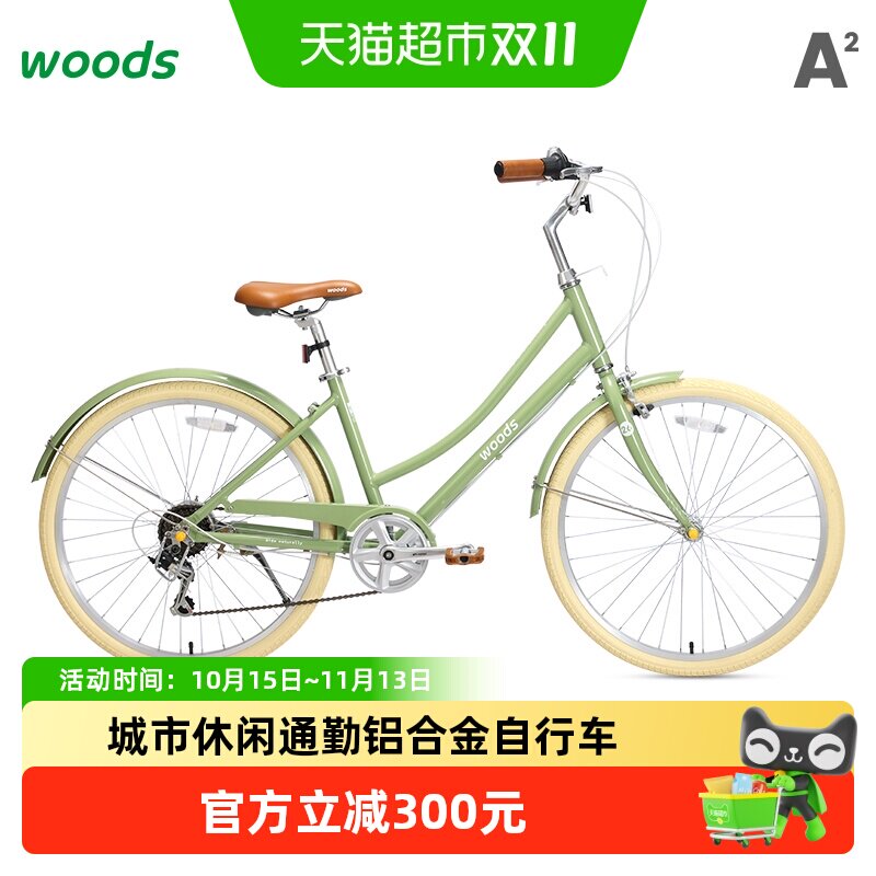 小森林A2自行车城市休闲通勤18寸-26寸复古清新铝合金轻便脚踏车