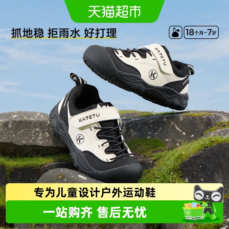卡特兔新款儿童户外防滑运动鞋图片