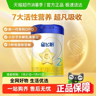 12個月嬰幼兒配方牛奶粉300gx1罐 飛鶴星飛帆2段6