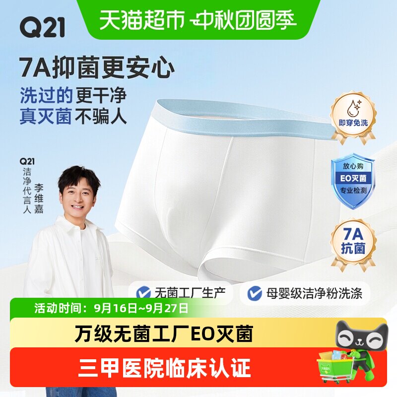 //img.alicdn.com/bao/uploaded/i3/6000000003085/O1CN01HROMOnWXv9E1chua_!!6000000003085-0-sm.jpg