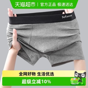 内裤 裤 纯棉男生抗菌内裆四角裤 头男款 衩 全棉透气平角短裤 猫人男士