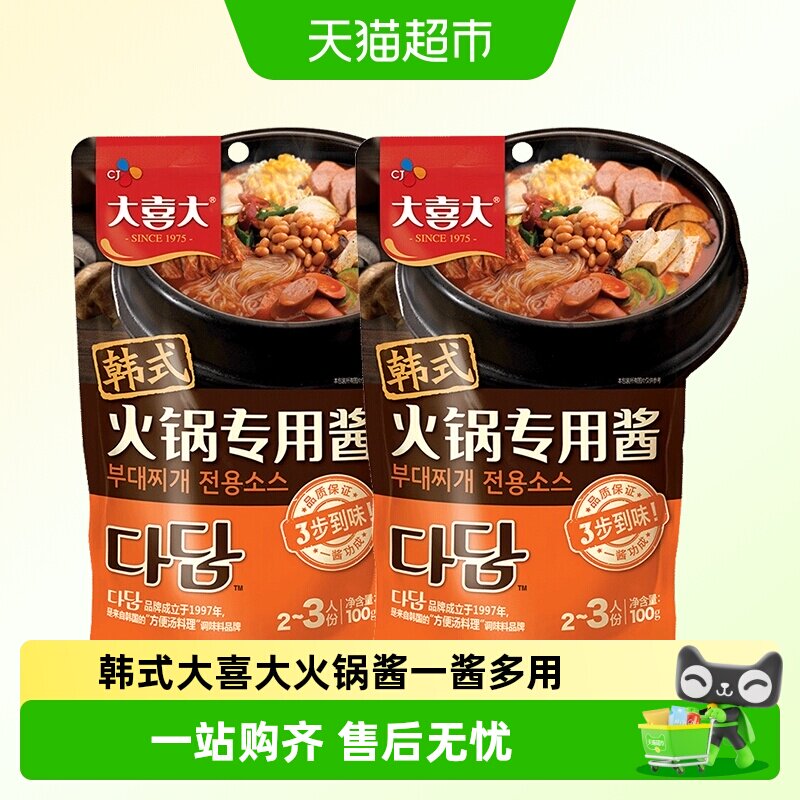 韩式大喜大部落火锅酱年糕专用酱韩国调味酱料调料底料大酱汤材料