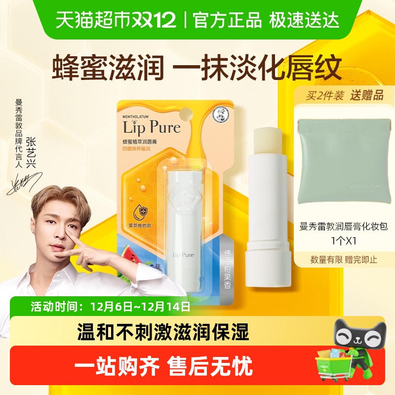 Ƽ׶طֲ󴽸Ůʿָζ 29.9Ԫ