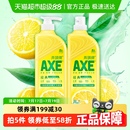 AXE 斧头牌洗洁精维E呵护柠檬清香洗碗液家庭装 家用1.18kg