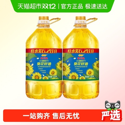 金龙鱼不油腻轻年葵花籽油